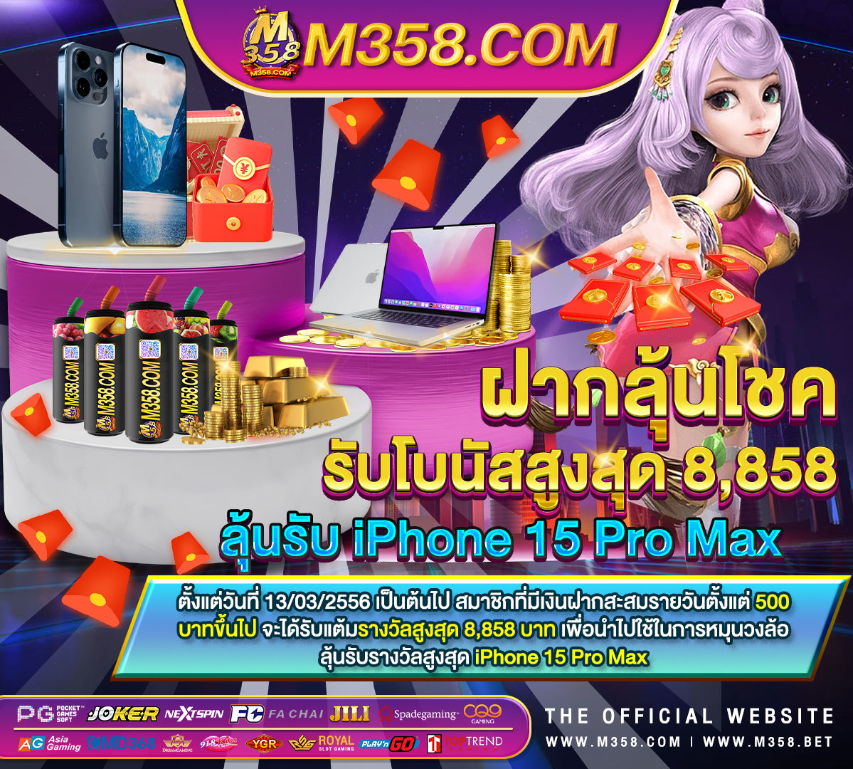 สรุป กฎหมาย ก. พ pdf ฟรี